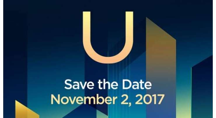 Its Official: HTC U11 Plus Will Be Unveiled On November 2