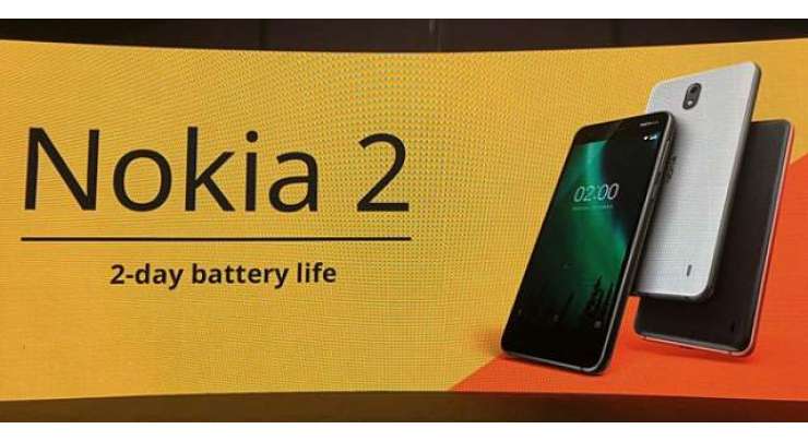 Nokia 2 Announced With 5 Inch Display 4100mAh Battery