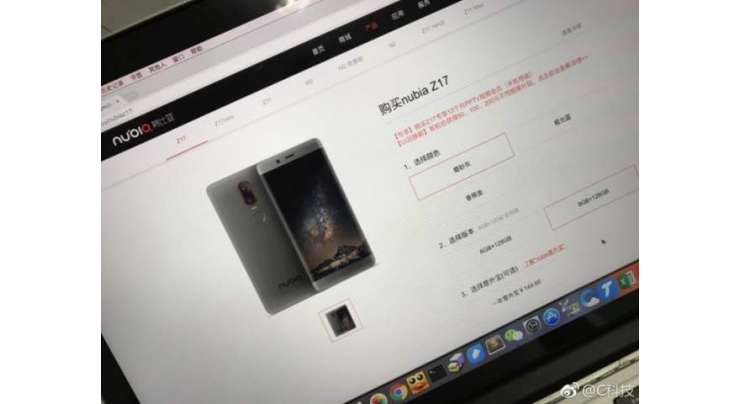 Nubia Z17 Spotted On Official Site