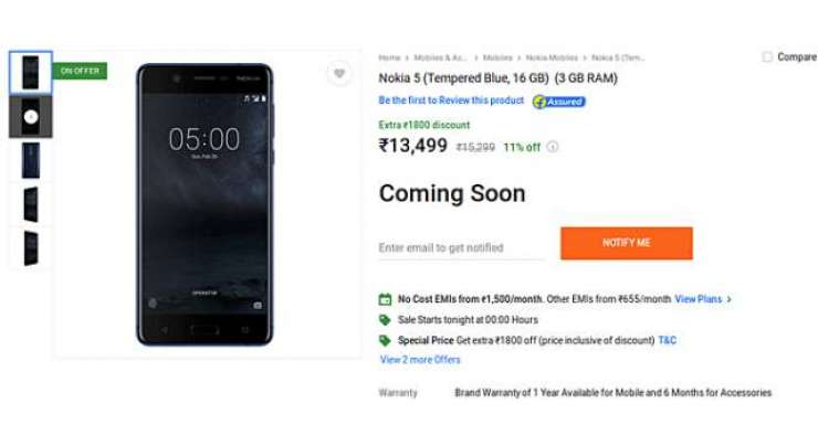 Nokia 5 with 3GB RAM launched
