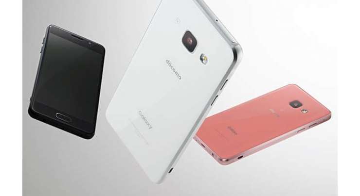 Samsung Galaxy Feel Announced With Android Nougat