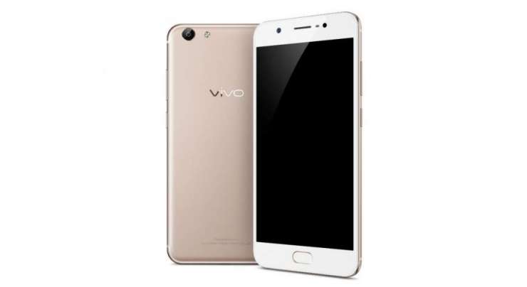 Vivo Announces Y69