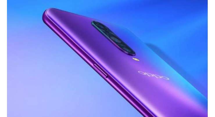 Oppo R17 Pro Is Official With SuperVOOC And Triple Camera