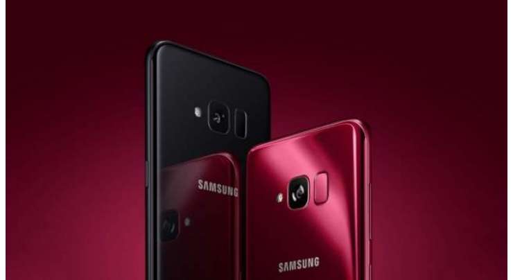 Samsung Galaxy S Light Luxury Official With Snapdragon 660