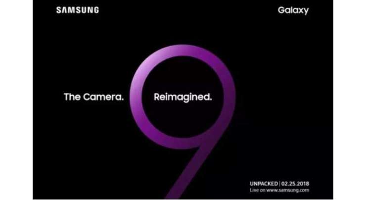 Samsung Will Officially Unveil The Galaxy S9 On February 25