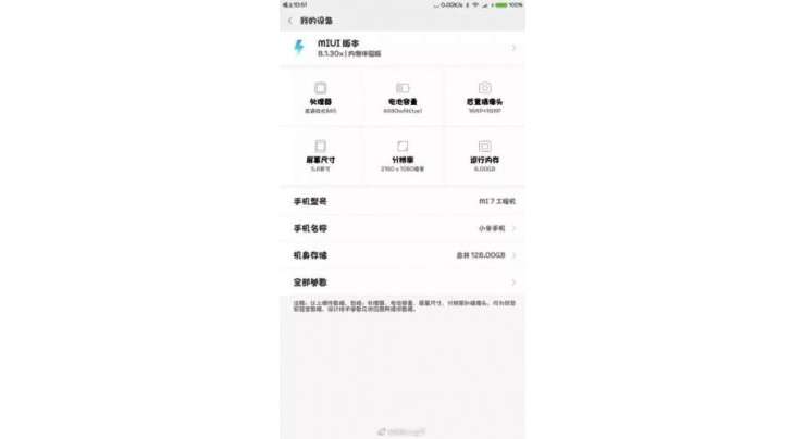 Xiaomi Mi 7 specs leak, 8GB RAM confirmed