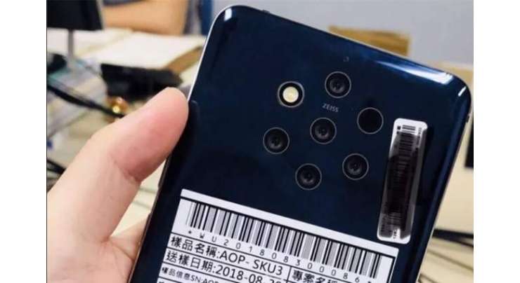 Leaked Image Teases Nokia Phone With Five Cameras