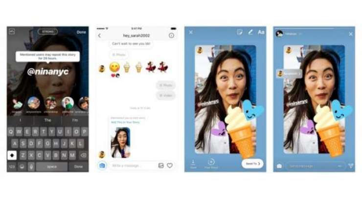 Instagram Update Lets You Share Posts That Mention You In Your Own Story