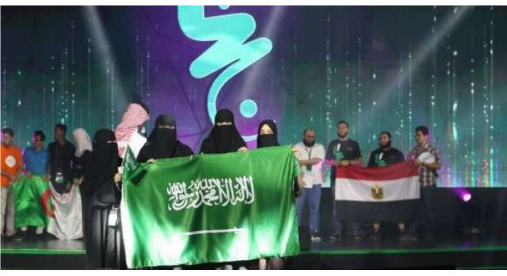 World First  Hajj Hackathon Won By Saudi Women