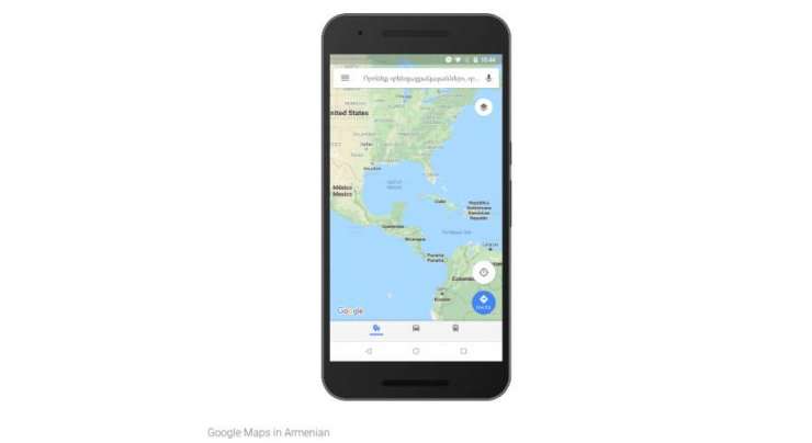Google Maps Updated With Support For 39 New Languages