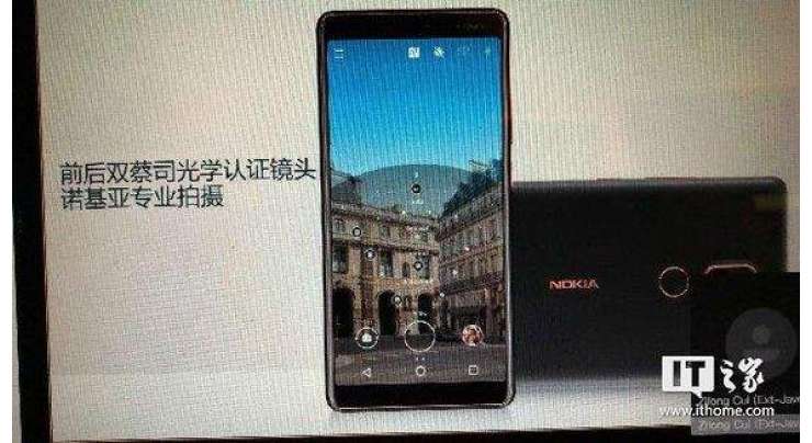 Nokia 7 plus will be the first Nokia with 18:9 screen