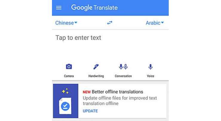 Google Translate offline mode just got better