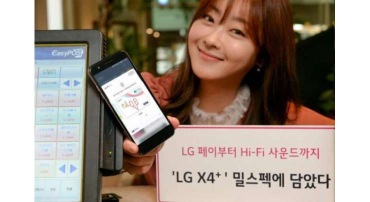 LG X4 Plus Unveiled In Korea