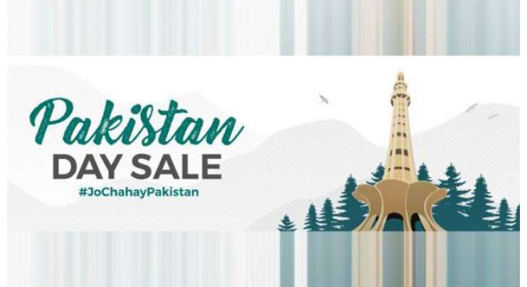Daraz Pakistan Day Deals Offers Up To 70 Percent OFF