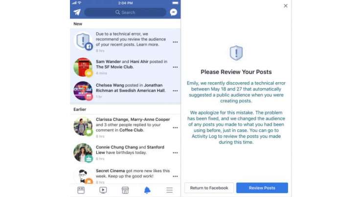 Facebook latest blunder made private posts public