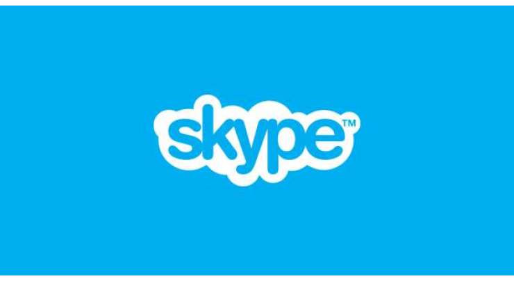 Skypefinally Introduces Call Recording