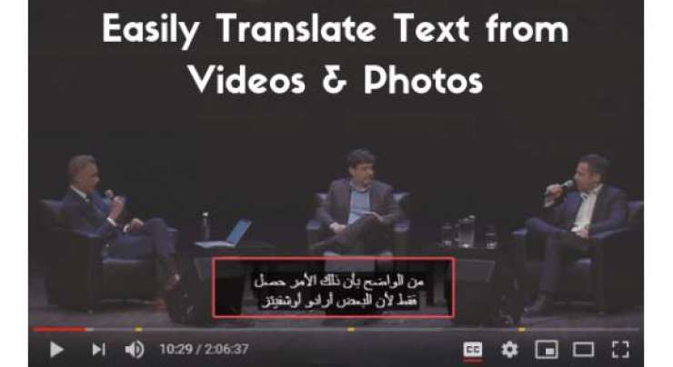 Translate Text From Videos Photos With This Free Chrome Extension