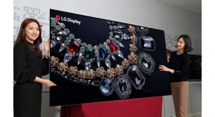 LG Unveils World's First 88-inch 8K OLED Display
