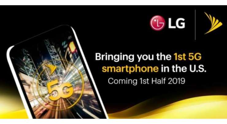 LG To Introduce 5G Smartphone In US By H1 2019