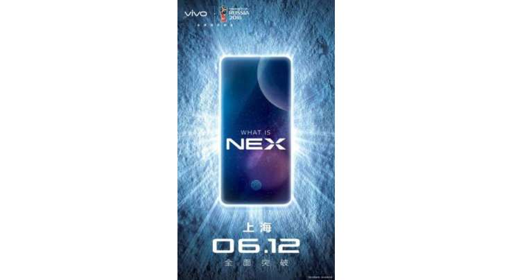 Vivo Is Announcing NEX Phone On June 12