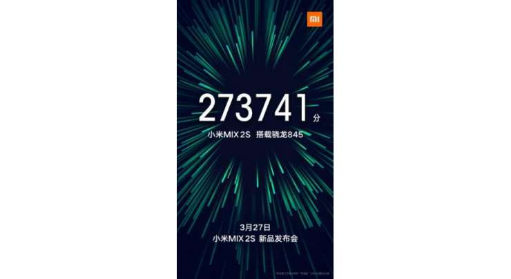 Xiaomi To Unveil Mi Mix 2S With Snapdragon 845 On March 27