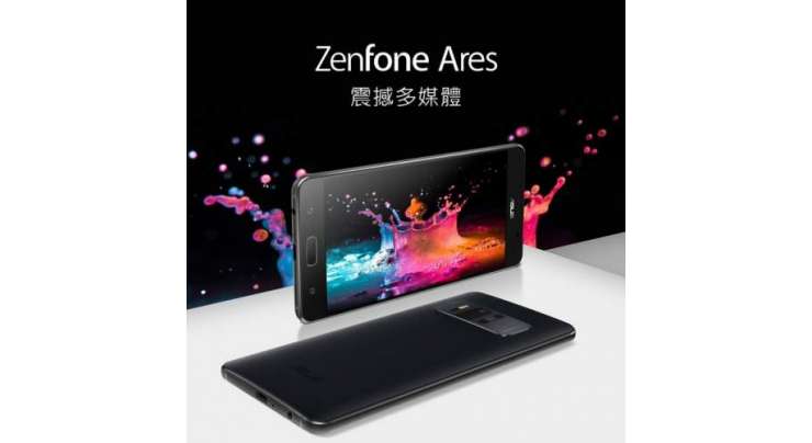 Asus ZenFone Ares Launched With Snapdragon 821