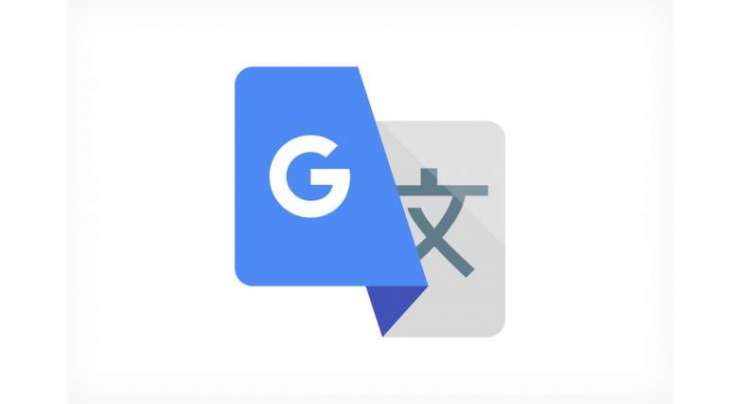 Google Translate Can Now Differentiate Between Various Dialects