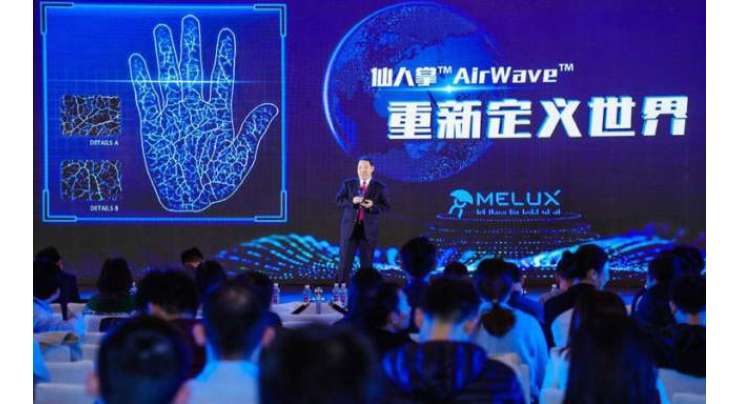 Chinese Company Develops New Recognition System Based On Veins In The Human Hand