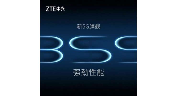 ZTE Confirms It Will Bring 5G Smartphone With Snapdragon 855