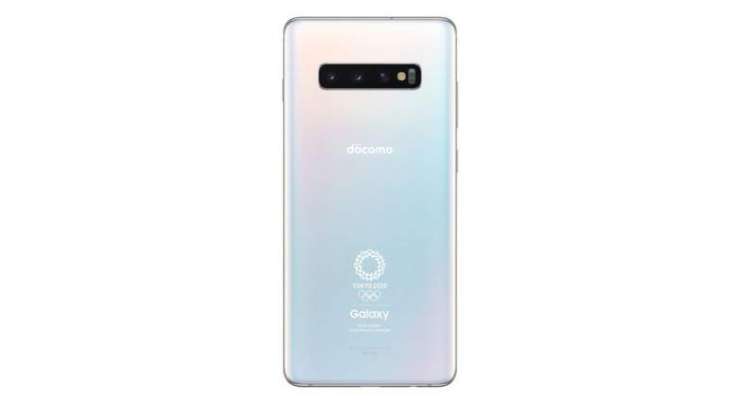 Samsung Unveils Galaxy S10+ Olympic Games Edition