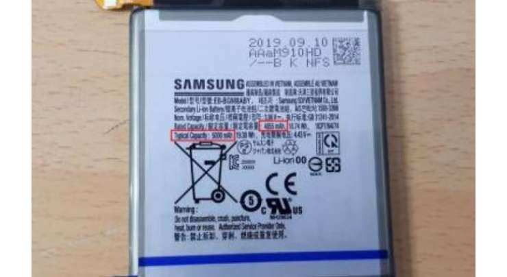 Samsung Galaxy S11+ To Sport A 5,000 MAh Battery