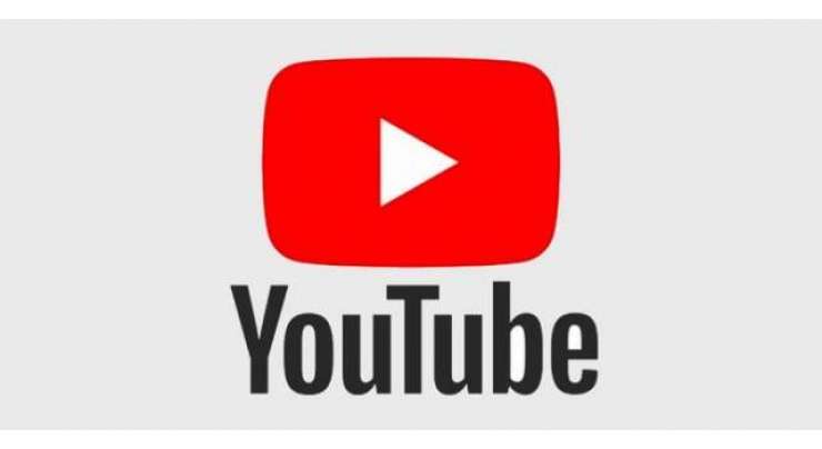 YouTube Breaks The Limit Of 2 Billion Viewers Per Month