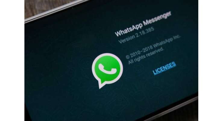 WhatsApp Finally Adds Fingerprint Lock To Its Android App