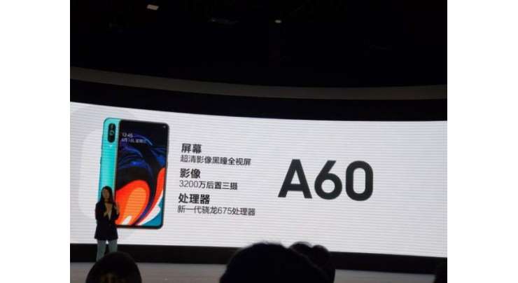 Samsung Announces Galaxy A60 With Punch Hole Display And Galaxy A40s