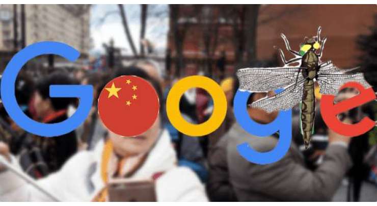 Google Officially Ends Its Chinese Search Engine Project