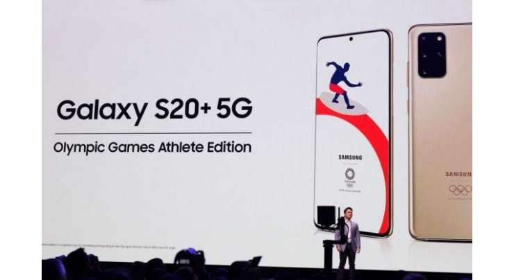 Samsung Created An Olympics Edition Galaxy S20+ For Athletes