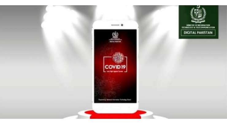 Are You Safe From Covid-19? Install COVID-19 Gov PK App