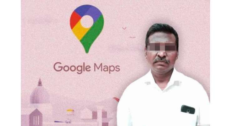 Indian Man Allegedly Files Complaint Against Google Maps For Ruining His Marriage