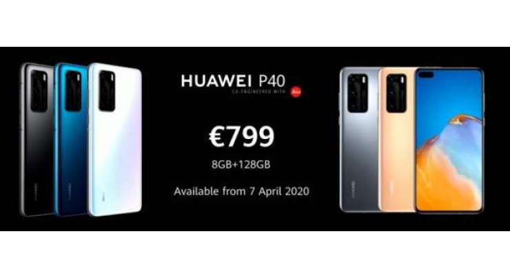 Huawei P40 unveiled with 50MP camera, P40 Pro adds 90Hz panel, 5x tele cam
