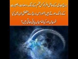 Horoscope In Urdu Daily Urdu Horoscope About Zodiac Signs