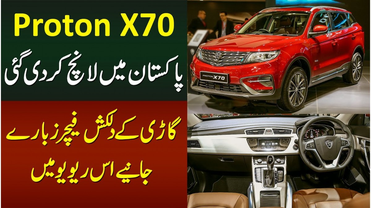 Proton X70 Pakistan Mein Launch Ho Gayi Check First Look And Review Of Famous Malaysian Car Urdupoint Video