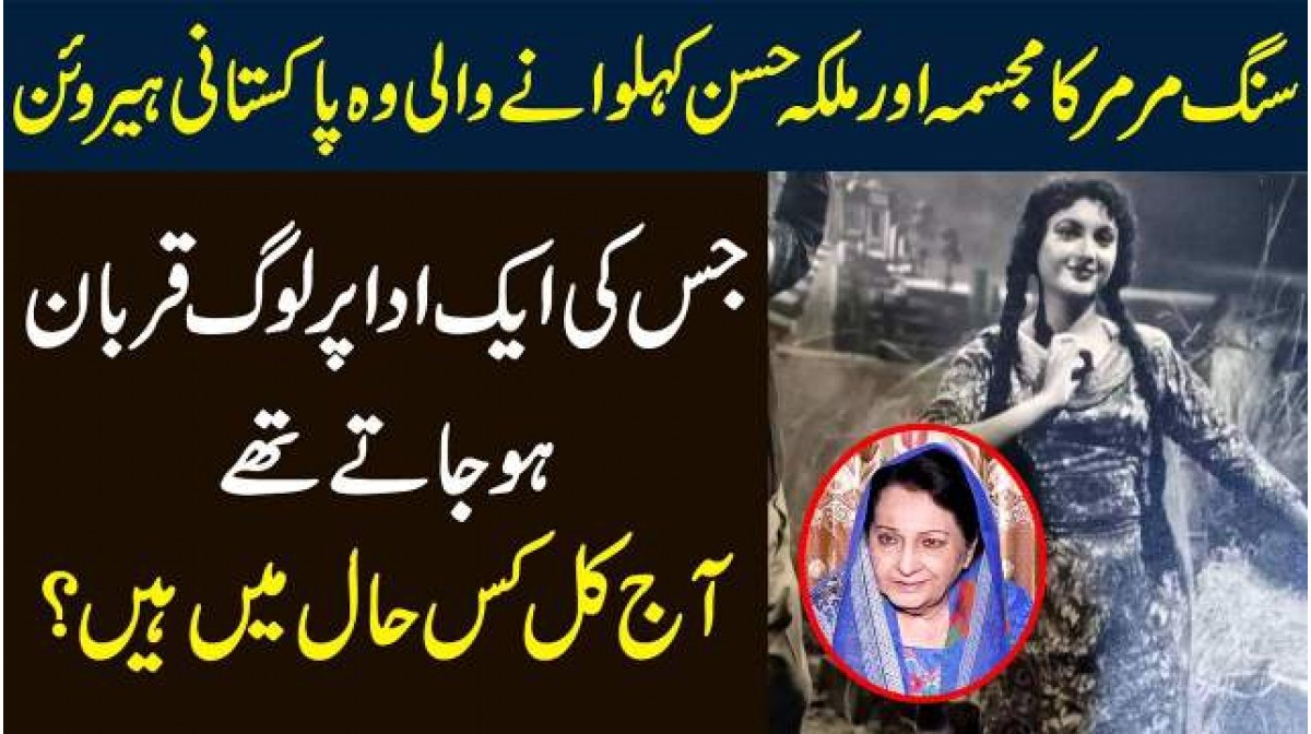 Exclusive Interview With Sabra Sultana The Famous Pakistani Actress