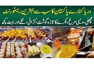Fish,Desi Murgh,Bakre Ka Taza Gosht,Karahi,Tikke Or Bohat Kuch - Darya Kinaray Behtareen Restaurant