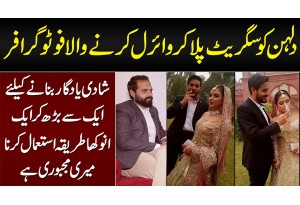 Exclusive Interview Of Photographer Behind Viral Lahori Couple Smoking At The Wedding Shoot