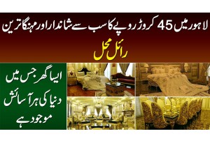 Royal Palace In Model Town Lahore L 45 Crore Ka Most Luxury House