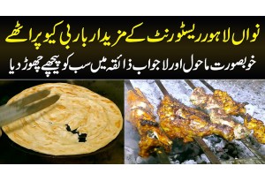 Best Fast Food & BBQ – Nawa Lahore Restaurant In Johar Town | Maryam Ikram