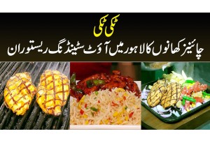 Delicious BBQ And Desi Food | Tempting Tikki Tikki Cafe In Johar Town