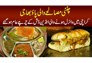 Mumbai Pav Bhaji In Karachi - Famous Viral Indian Dish In Karachi Pakistan
