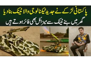 Pakistani Larke Ne Latest Technology Wala Tank Bana Dia - Is Tank Se Missile Bhi Fire Hote Hain