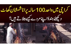 Karachi Me 100 Saal Purana Shamshan Ghat - Dekhiye Hindu Apnay Murday Kese Jalatay Hai?